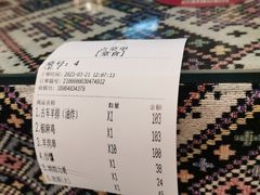 账单-新疆伊宁远征餐厅
