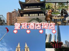 -大连星海皇冠假日酒店