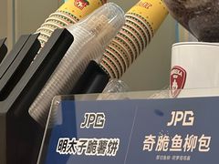 -JPG canteen(广州乐峰广场店)