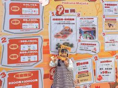 -深圳龙华星河COCO City(民治店)