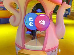 -幸福花欢乐世界(东辰广场A座店)