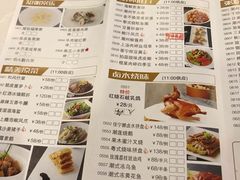 菜单-佳宁娜潮州菜·茶点·宴会(佳宁娜广场店)