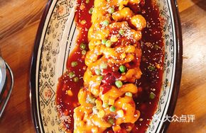 Fish-Flavored Eggplant
