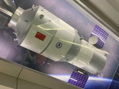 -浙江省科技馆