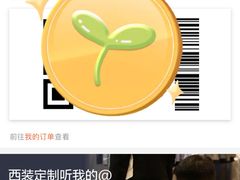 -素满香·食养自助(建邺万达店)
