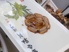 -全聚德(蓝山店)