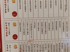 -披头士和牛火锅·寿喜烧自助(陶溪川店)