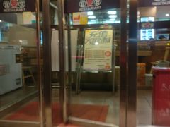 门面-面爱面(长椿街店)