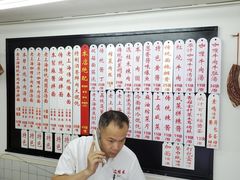 -逸桂禾面馆