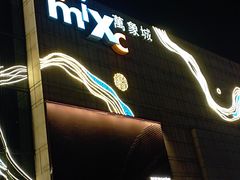 -天津万象城
