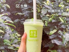 -奈雪的茶(市百一店)