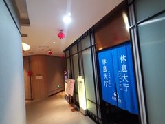 -尚荟汤泉生活馆