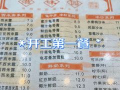 -滋味园(勒流店)