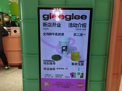 -gleeglee乐溢亦茶(合生汇店)