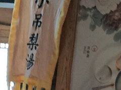 -京味斋·北京烤鸭(华威桥北工大店)