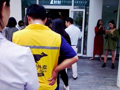 -1点点(银座和谐广场店)