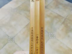 -天荷菜根·闽南素食自助(刺桐北路店)