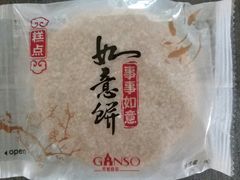 -GANSO元祖食品(西安含光路店)
