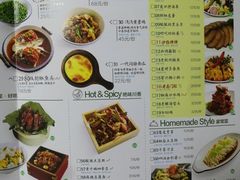 菜单-弄堂里(雨花客厅店)