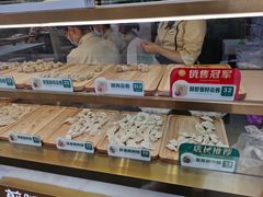 -袁记云饺(西安路店)