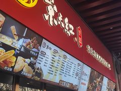 -京天红酒家(虎坊路店)
