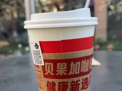 -Tims天好咖啡·贝果(华侨城步行街店)