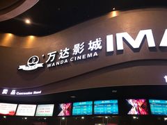 门面-万达影城(开福万达广场IMAX店)