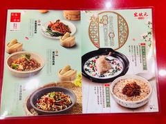 菜单-宏状元现熬粥·京味菜(五棵松店)