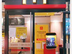 门面-麦当劳(百联西郊购物中心店)
