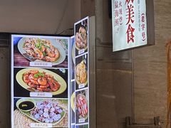 -贞姨美食·老字号海鲜大排档