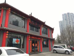 -开封第一楼(洛阳分店)