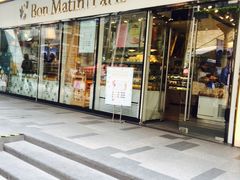 门面-早安巴黎(四季坊店)