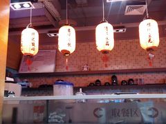 大堂-鲜芋仙(观音桥大融城LG店)