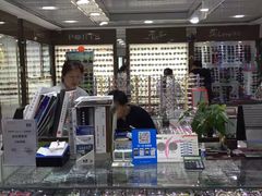 -华彬眼镜专业渐进配镜(潘家园店)