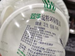 -川香煲(茅台路店)