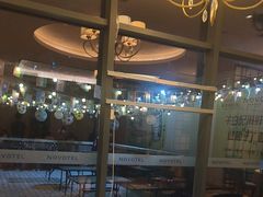 -新希望诺富特酒店-青岛湾中餐厅