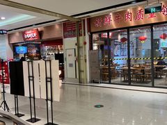 -狮头牌卤味研究所·卤味饭(花城汇南区店)