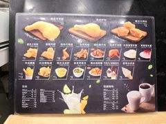 菜单-德克士(三门路店)
