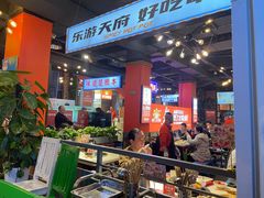 -钢管厂五区小郡肝火锅串串香(总店)