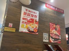-尊品牛排(沙湾印象汇店)