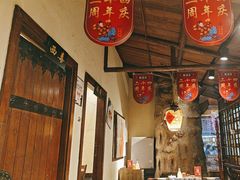 -风波庄(罍街分舵)