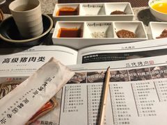 -三代烤肉(保利广场店)