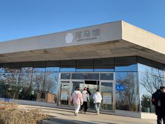 -太原动物园