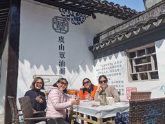 -兴福老面馆(寺路街店)