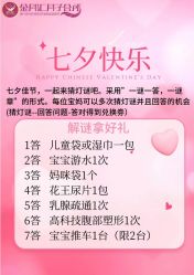 -金月汇月子会所(江门店)