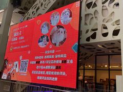 -乐汇城