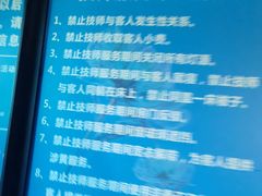 -立里春天印象·影院足疗轻养SPA(二十四城店)