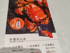 -江南厨子(万象天地店)