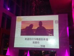 -The Penthouse酒吧