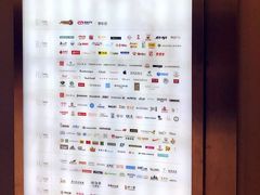 -远洋未来广场(育慧北路店)